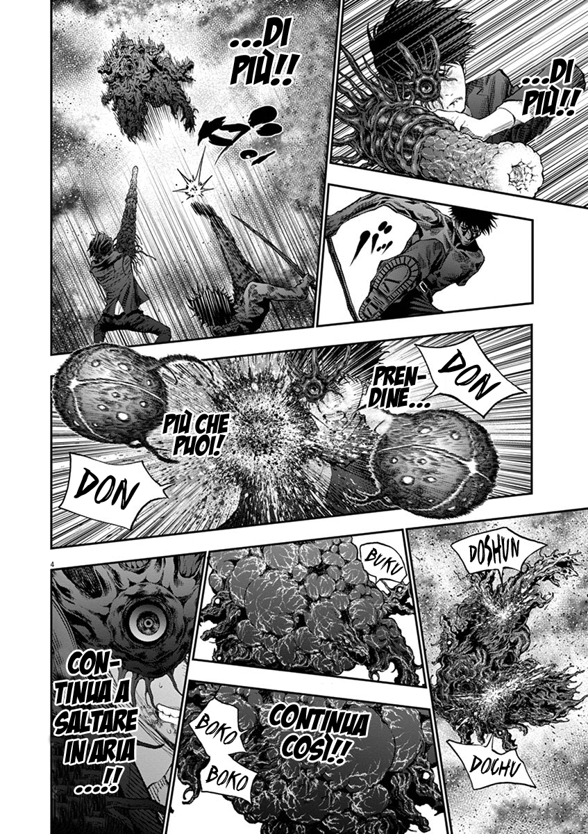 Read Jagan IT Manga Online
