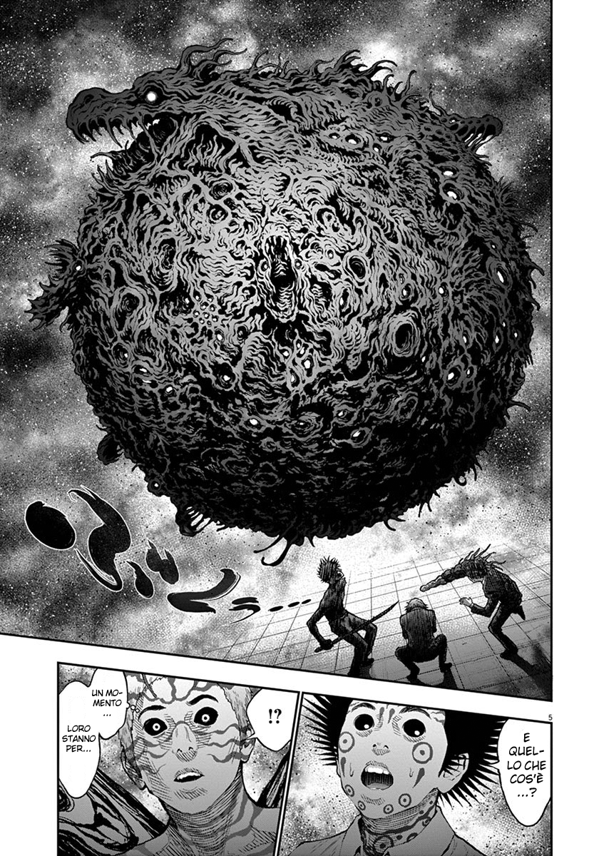 Read Jagan IT Manga Online