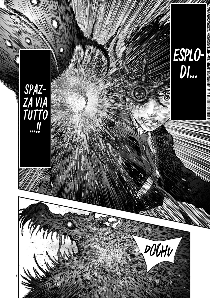 Read Jagan IT Manga Online