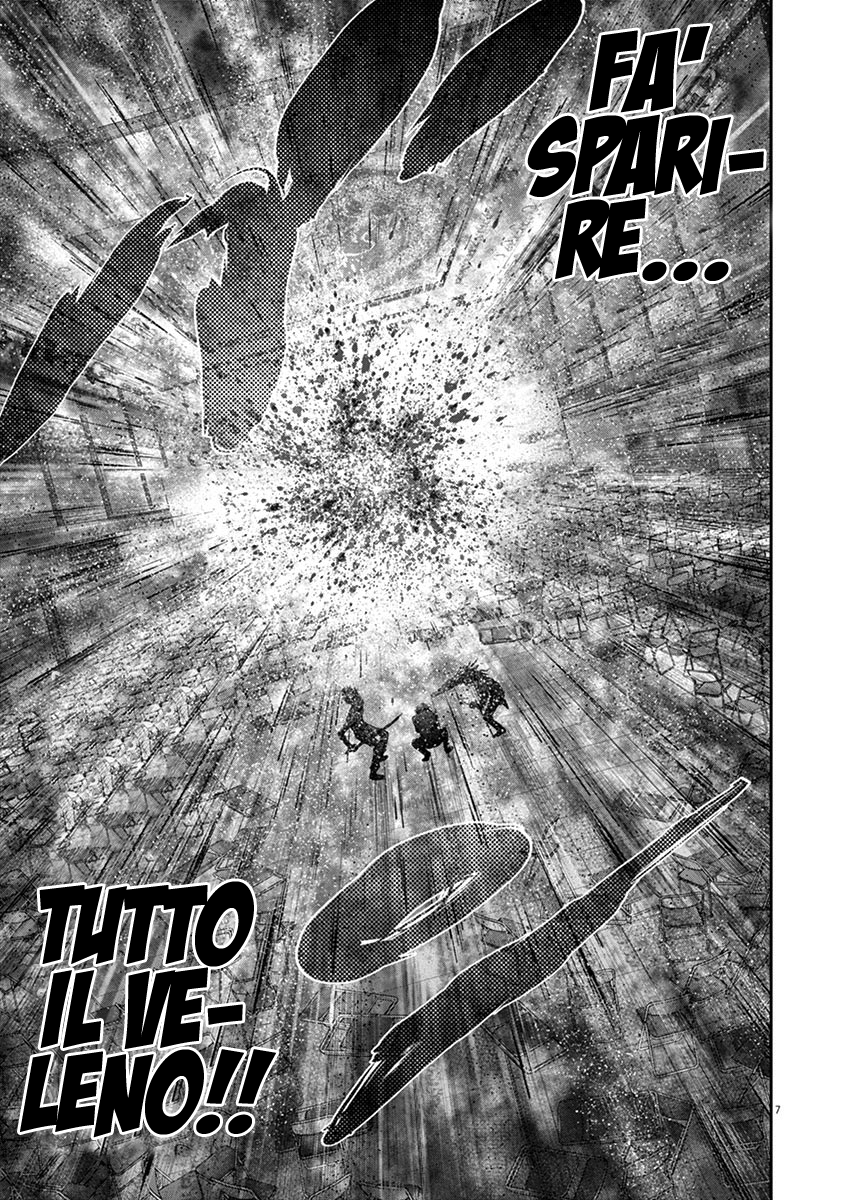 Read Jagan IT Manga Online