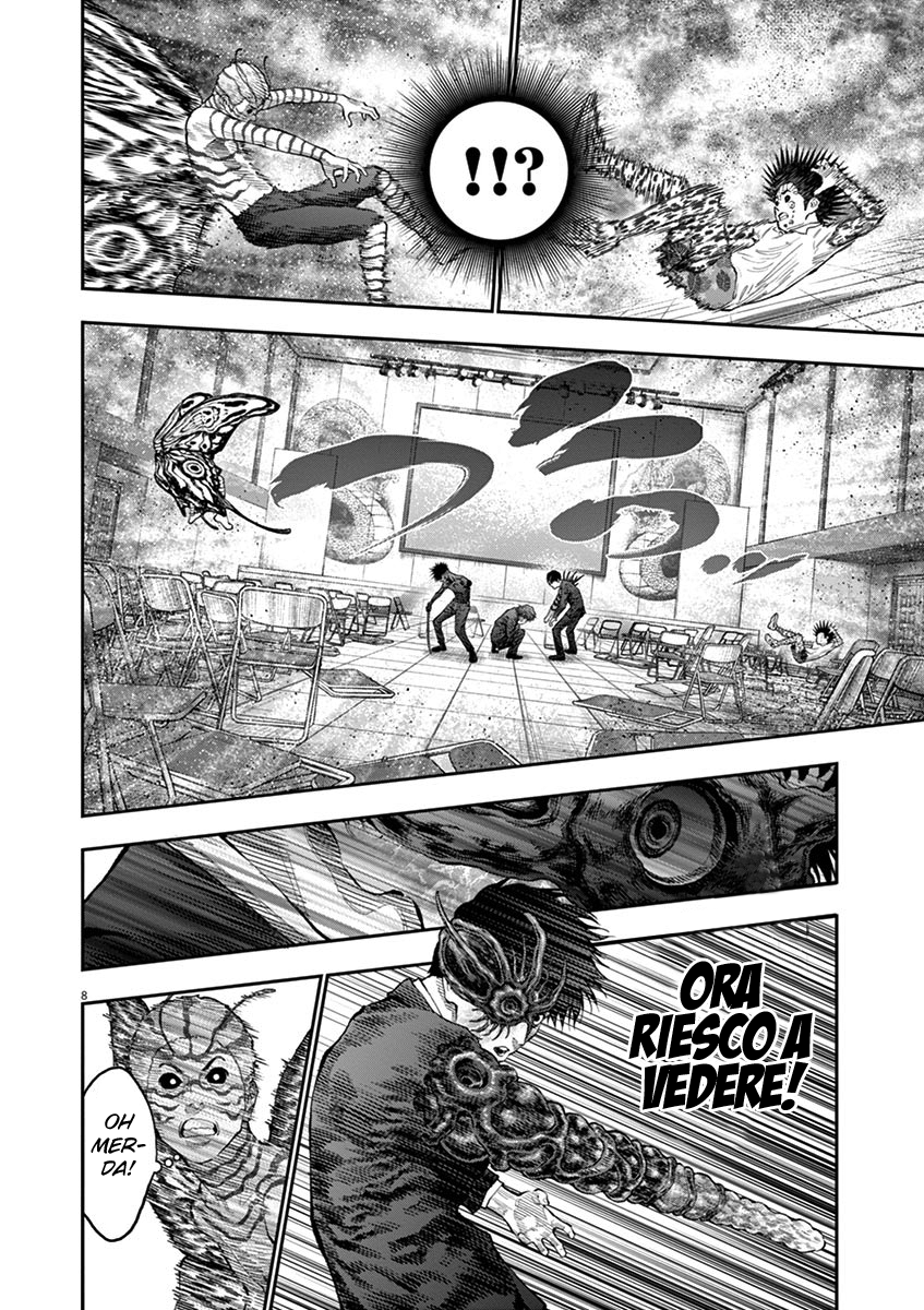 Read Jagan IT Manga Online