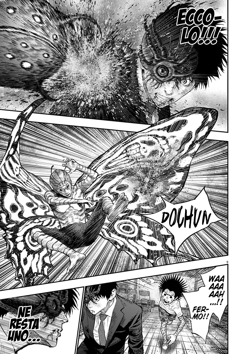 Read Jagan IT Manga Online