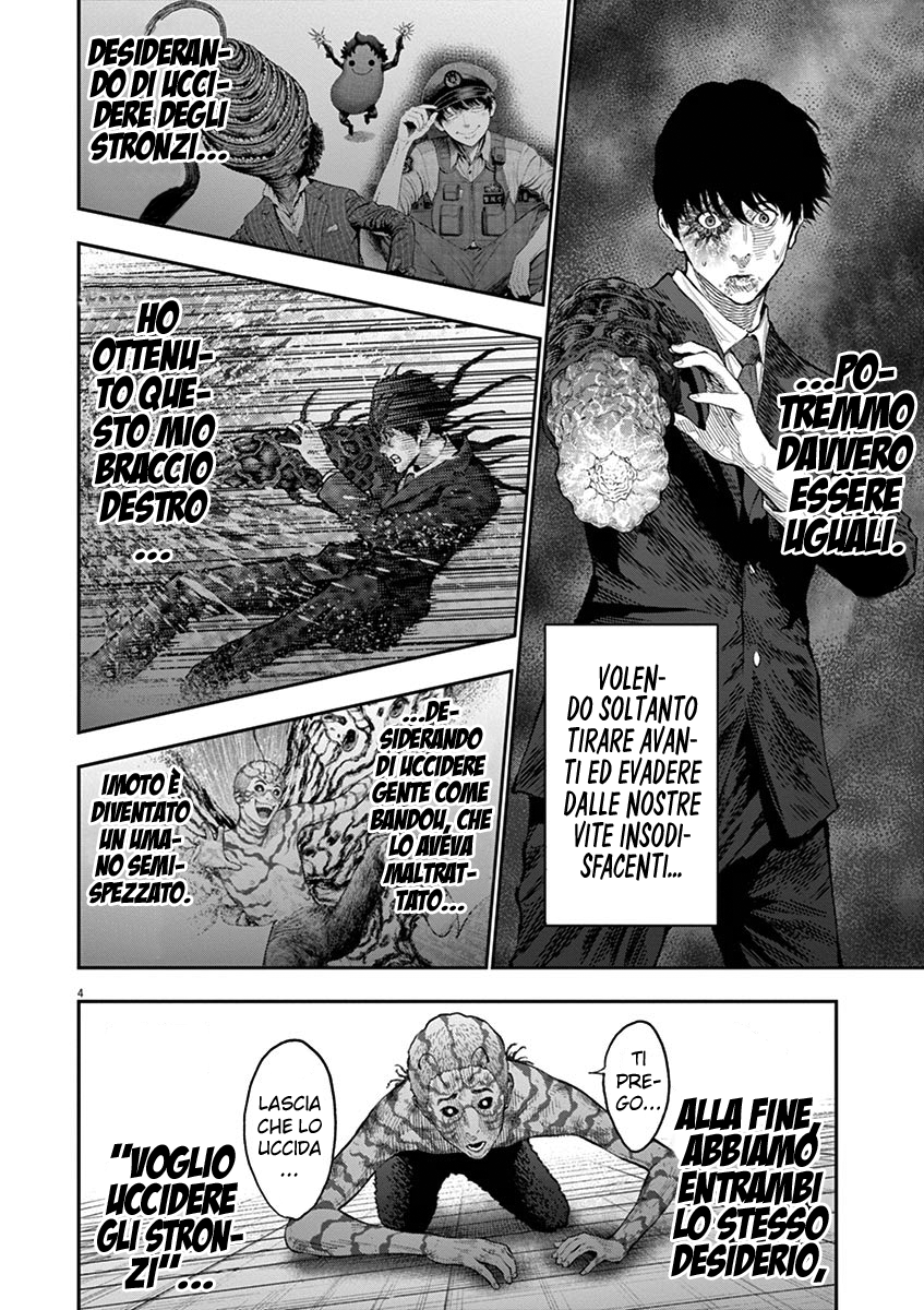 Read Jagan IT Manga Online