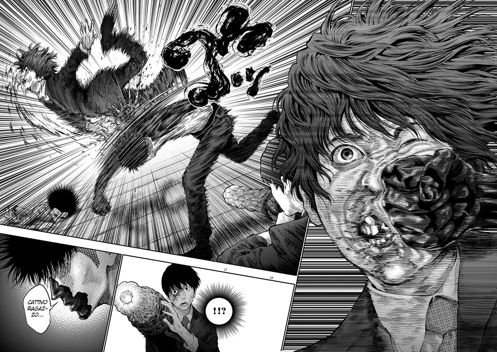 Read Jagan IT Manga Online