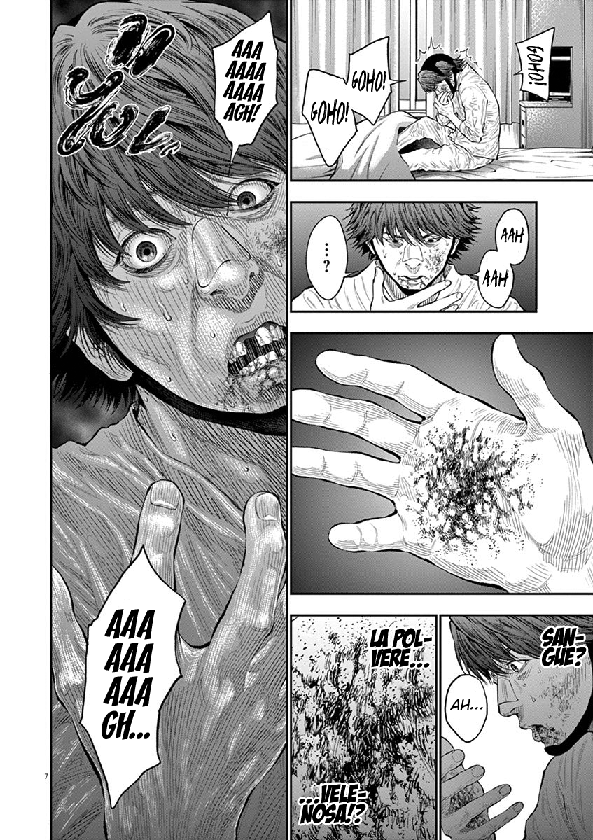 Read Jagan IT Manga Online