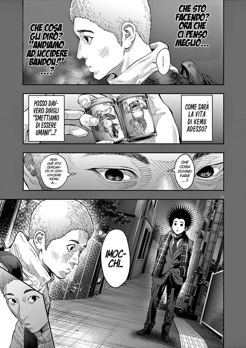 Read Jagan IT Manga Online