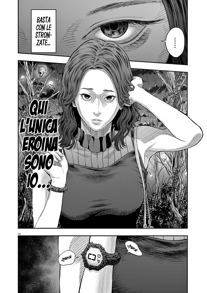 Read Jagan IT Manga Online
