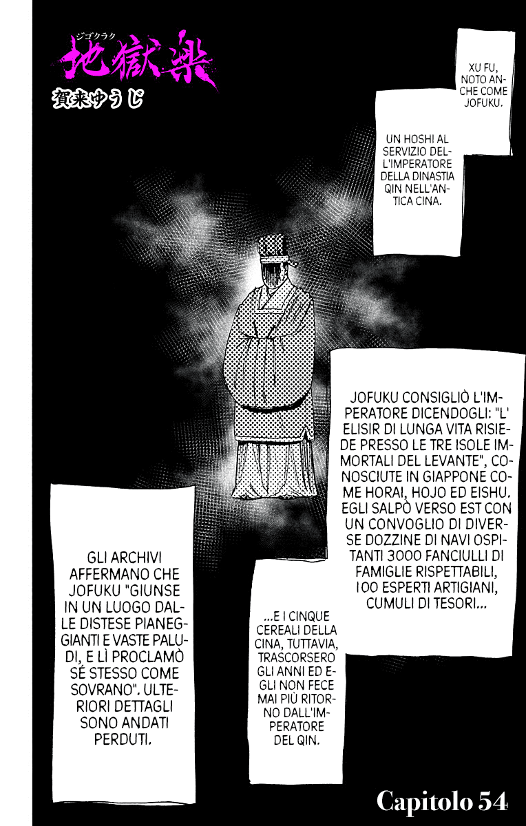 Read Jigokuraku IT Manga Online