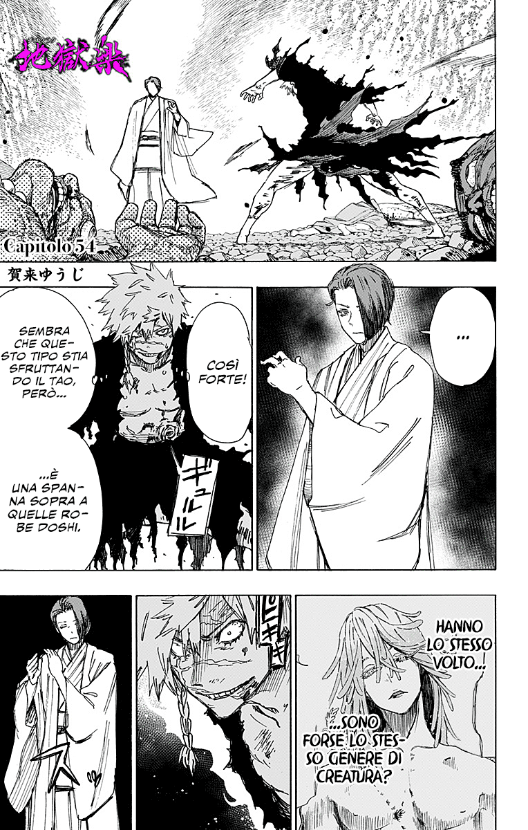 Read Jigokuraku IT Manga Online