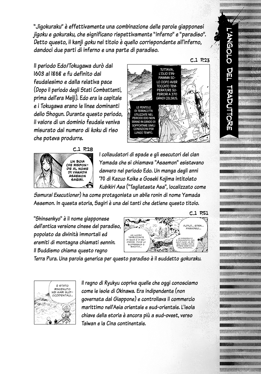 Read Jigokuraku IT Manga Online