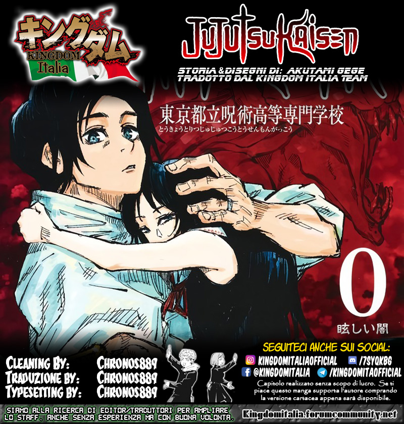Read Jujutsu Kaisen IT Manga Online