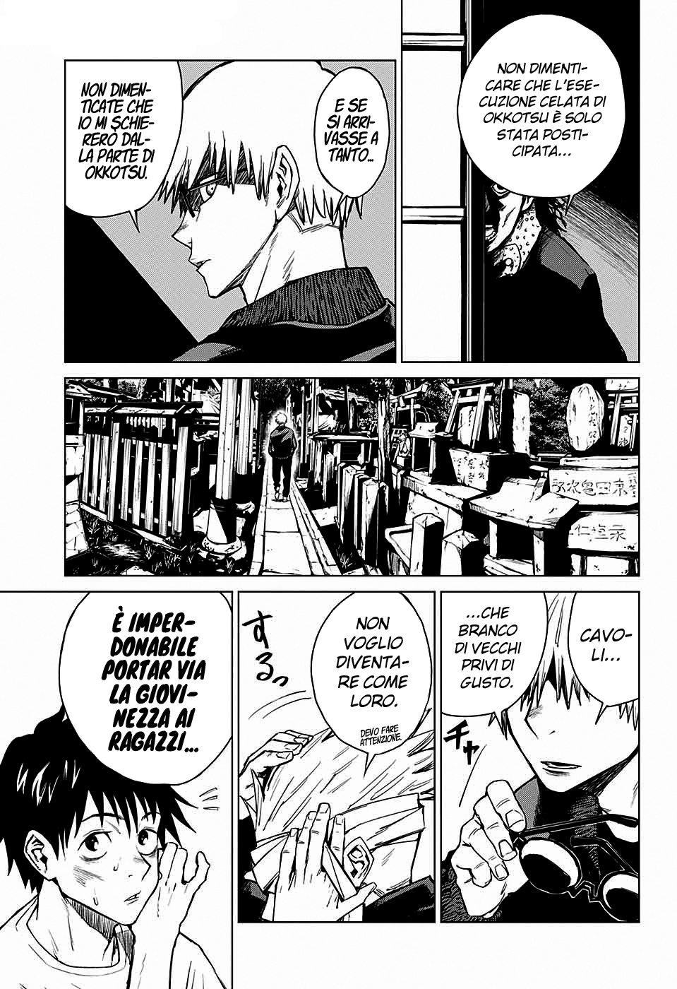 Read Jujutsu Kaisen IT Manga Online