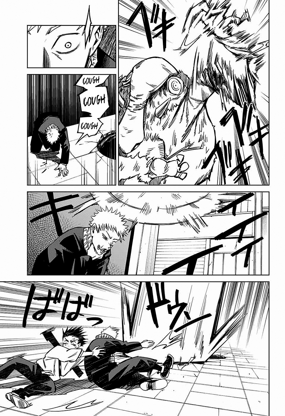 Read Jujutsu Kaisen IT Manga Online