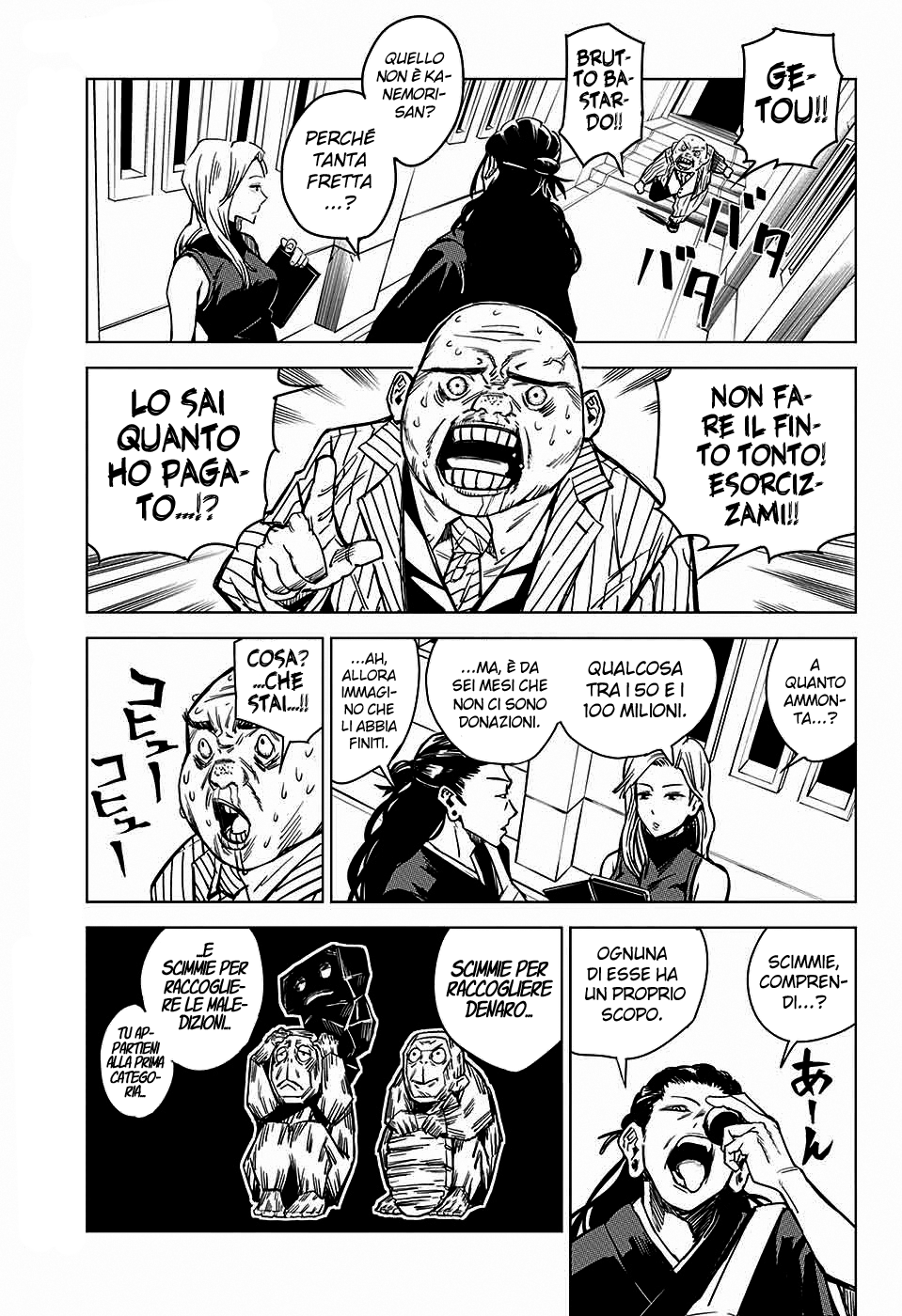 Read Jujutsu Kaisen IT Manga Online