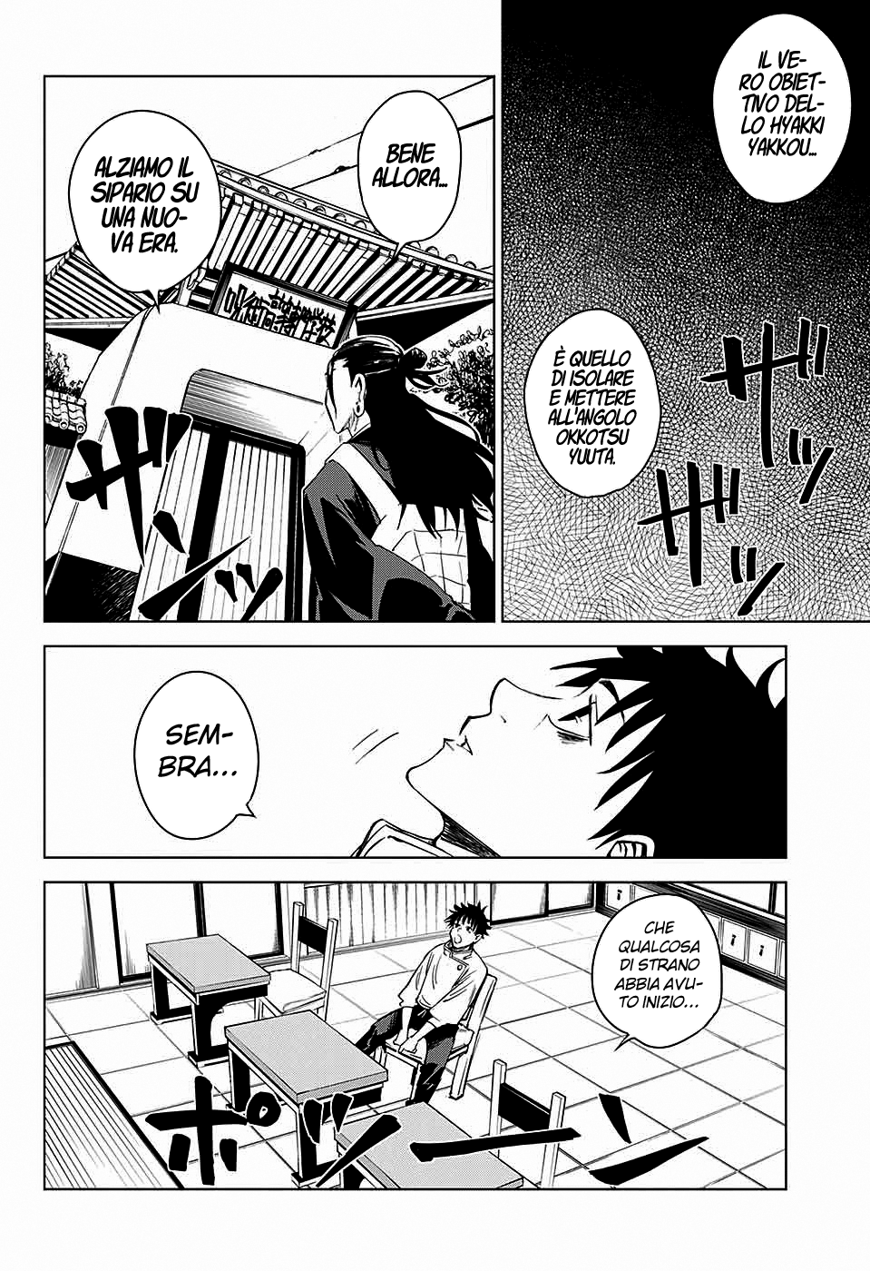 Read Jujutsu Kaisen IT Manga Online