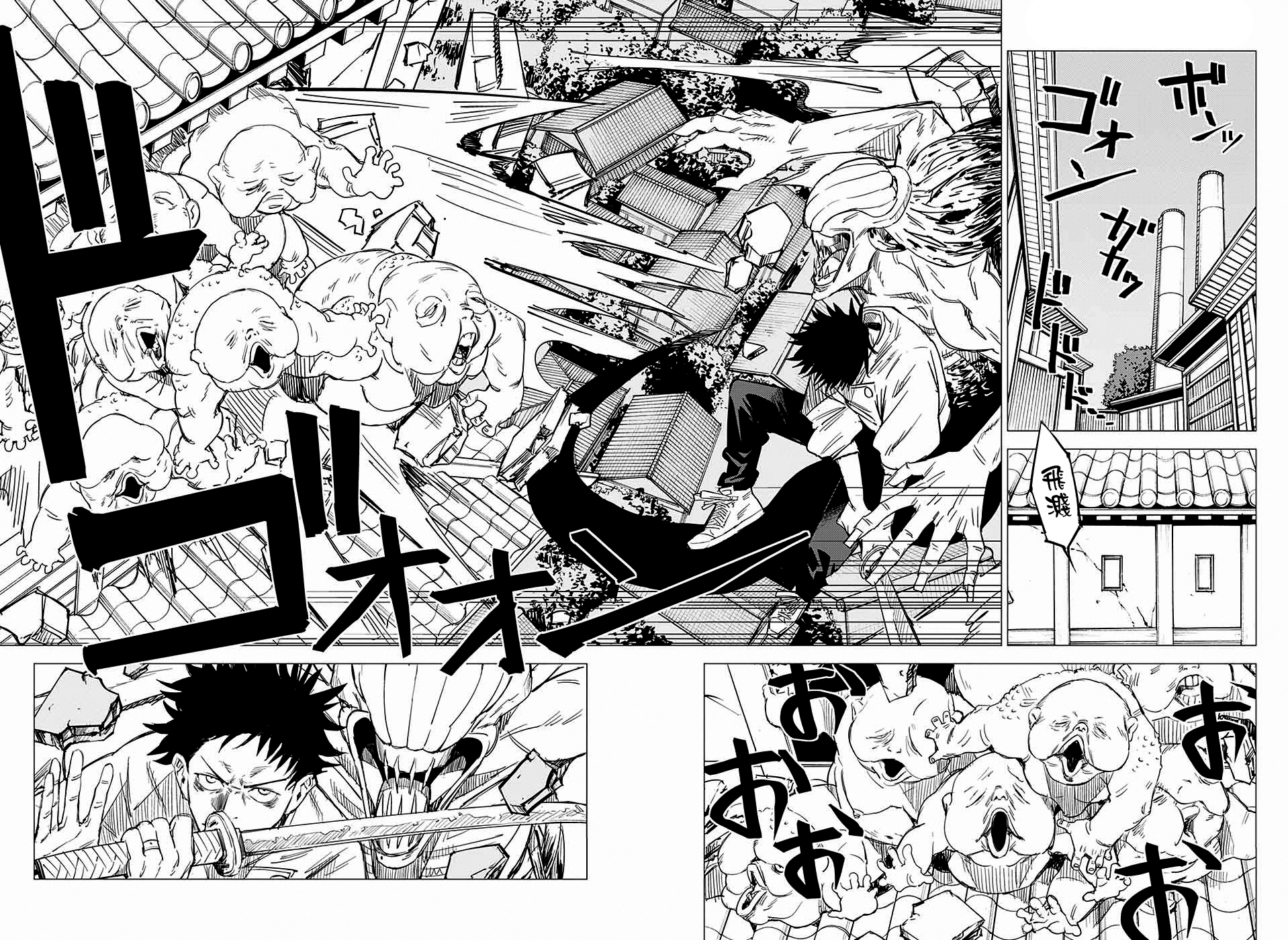 Read Jujutsu Kaisen IT Manga Online