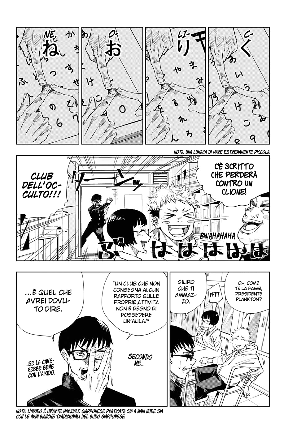 Read Jujutsu Kaisen IT Manga Online