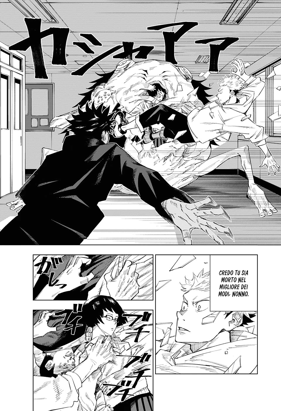 Read Jujutsu Kaisen IT Manga Online