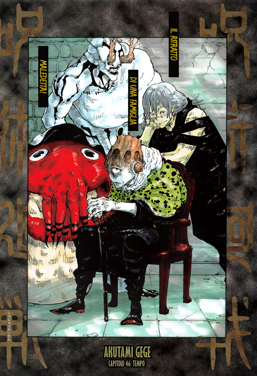 Read Jujutsu Kaisen IT Manga Online