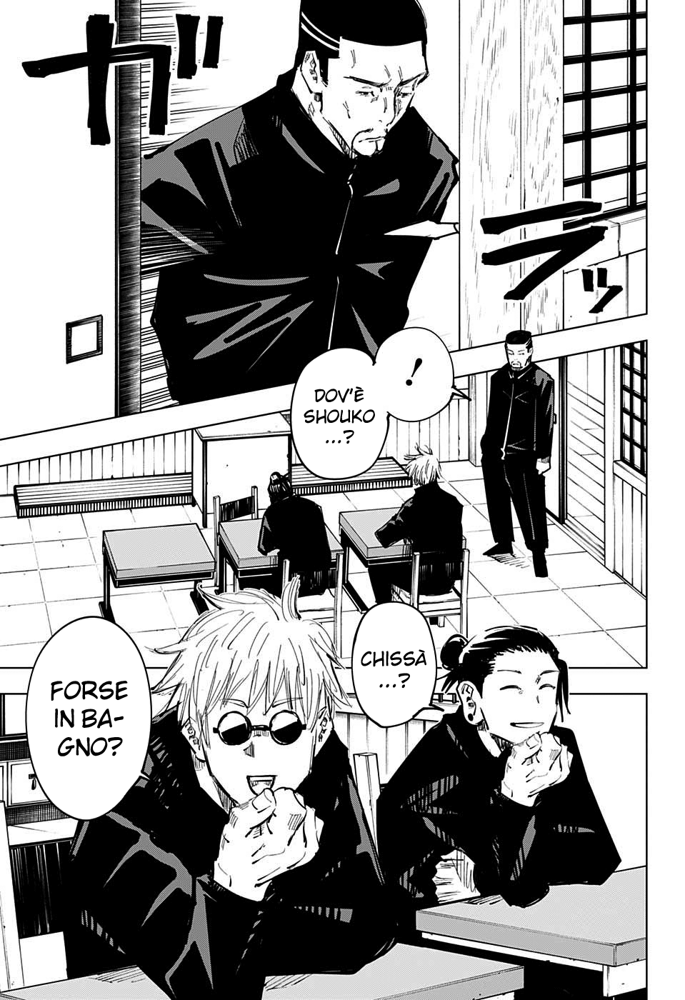 Read Jujutsu Kaisen IT Manga Online