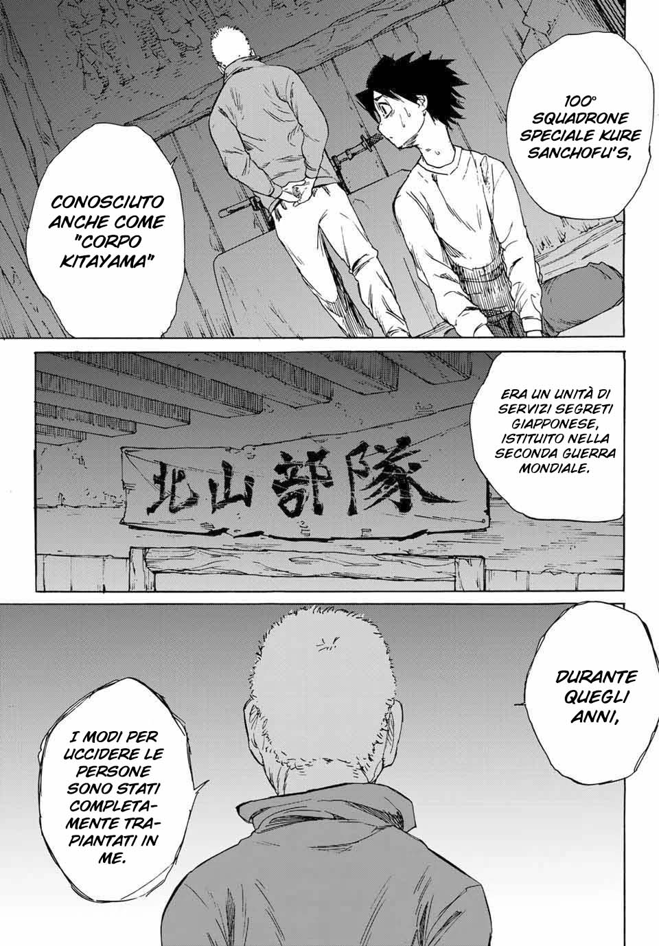 Read Juujika no Rokunin IT Manga Online