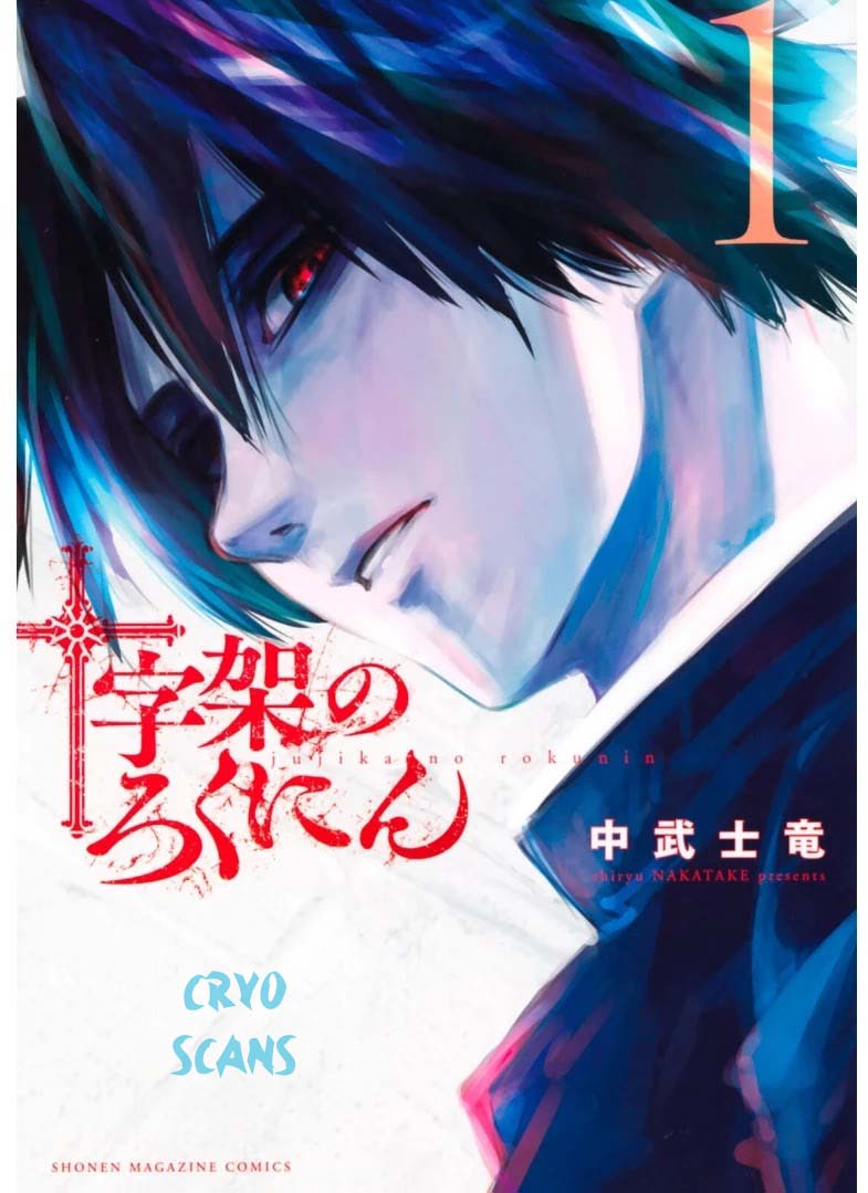 Read Juujika no Rokunin IT Manga Online