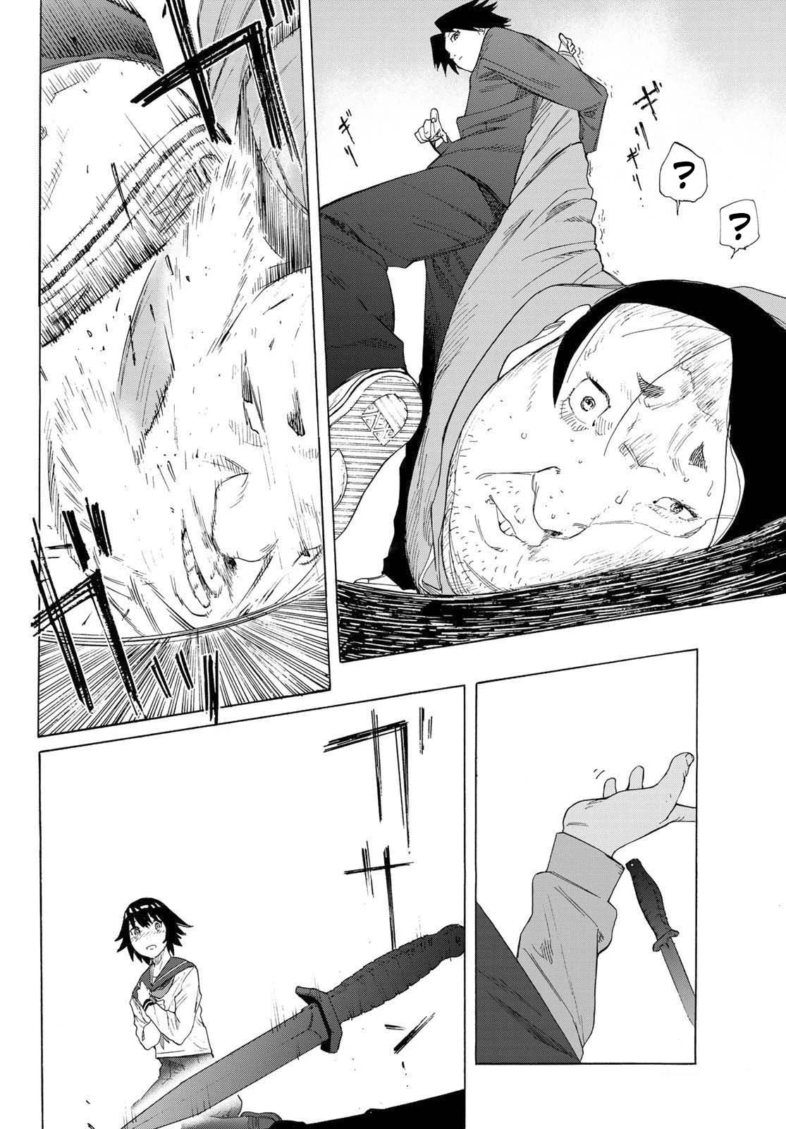 Read Juujika no Rokunin IT Manga Online