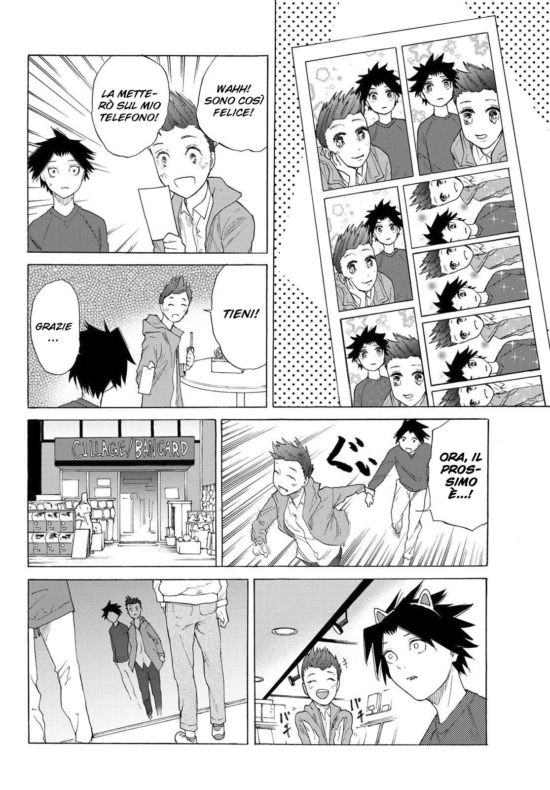Read Juujika no Rokunin IT Manga Online