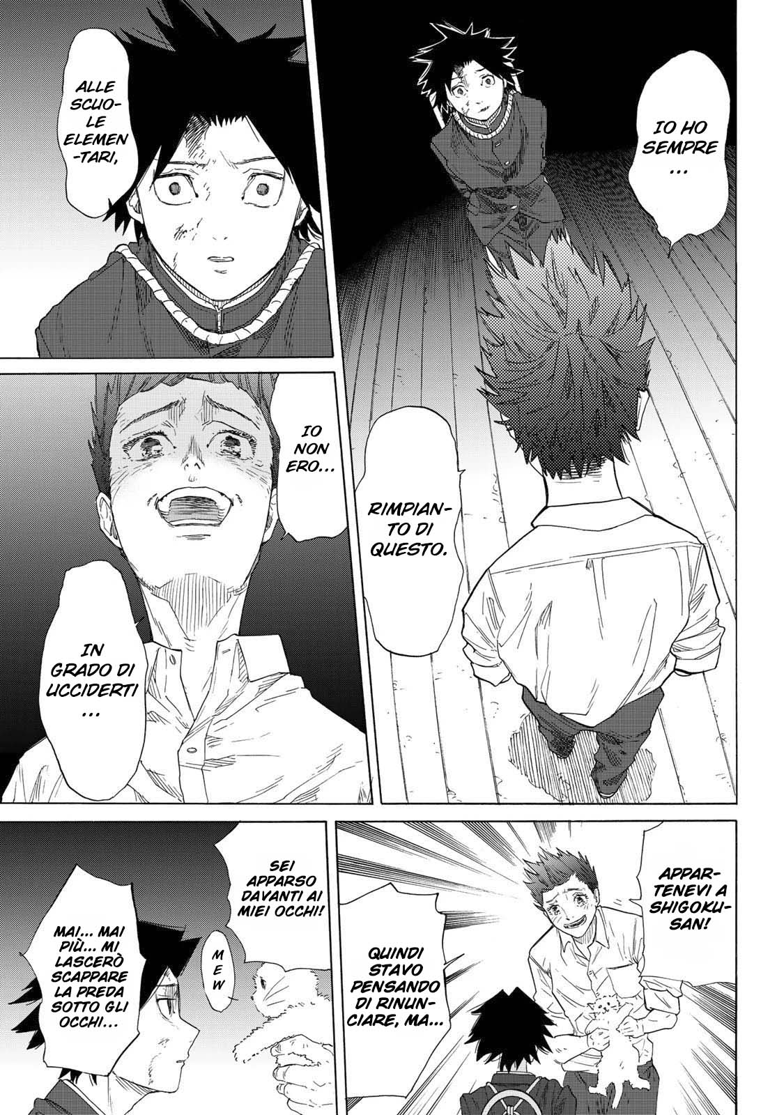 Read Juujika no Rokunin IT Manga Online