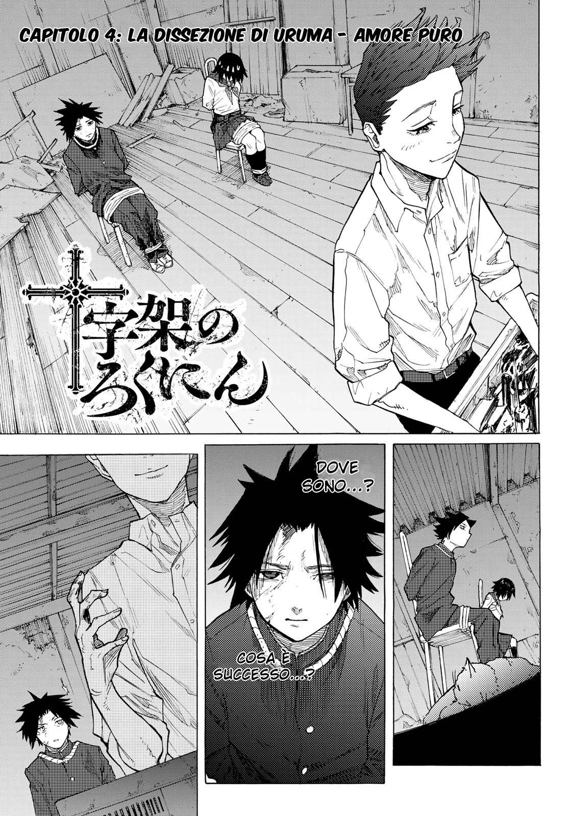 Read Juujika no Rokunin IT Manga Online