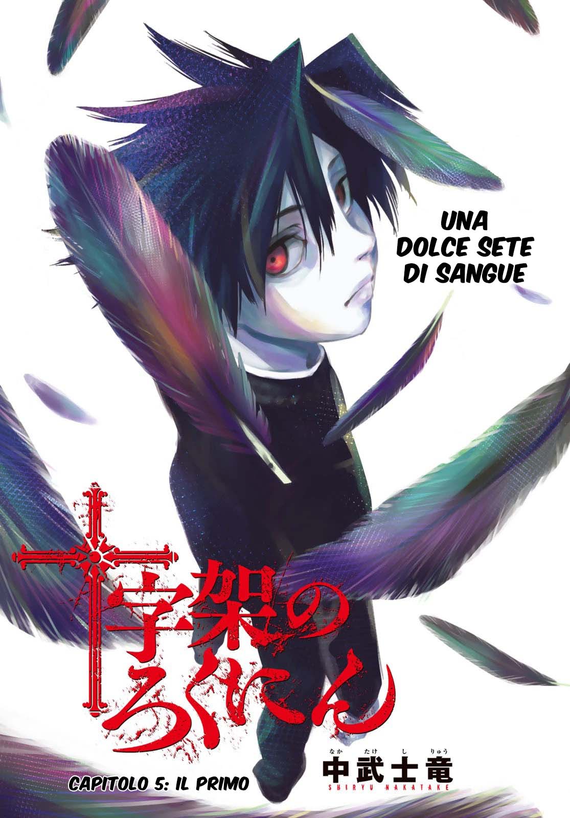 Read Juujika no Rokunin IT Manga Online