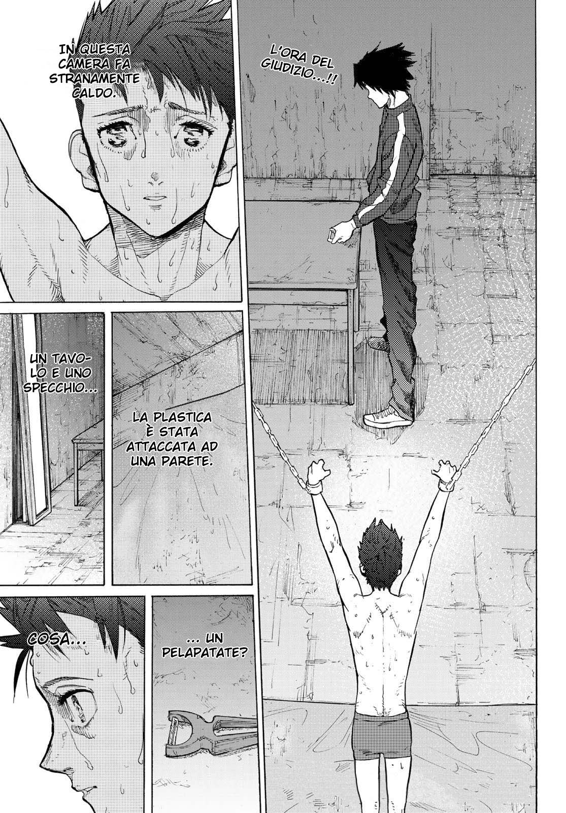 Read Juujika no Rokunin IT Manga Online