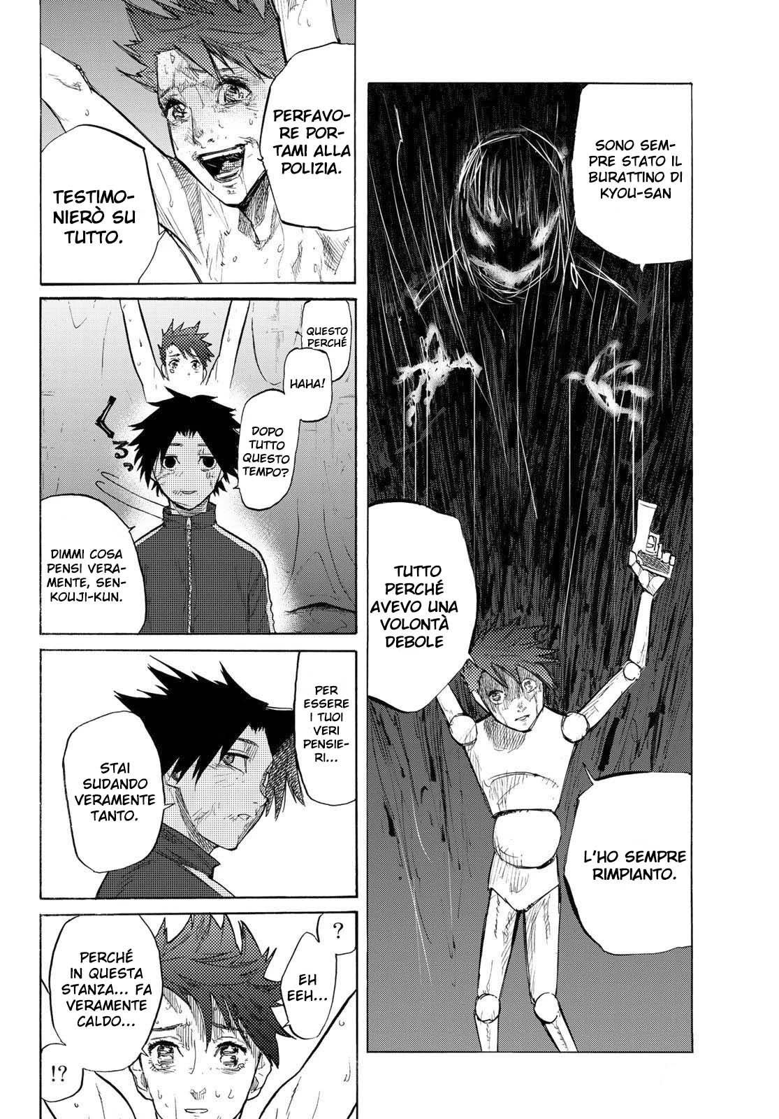 Read Juujika no Rokunin IT Manga Online