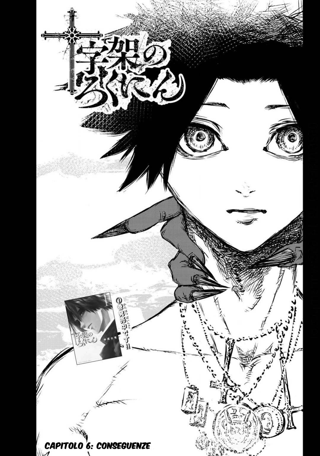 Read Juujika no Rokunin IT Manga Online