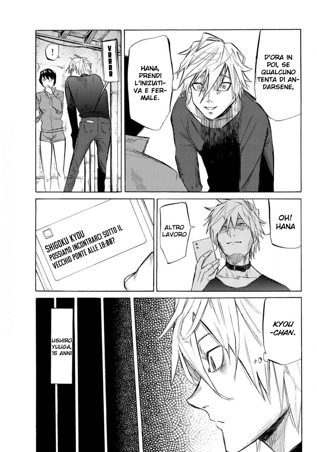 Read Juujika no Rokunin IT Manga Online