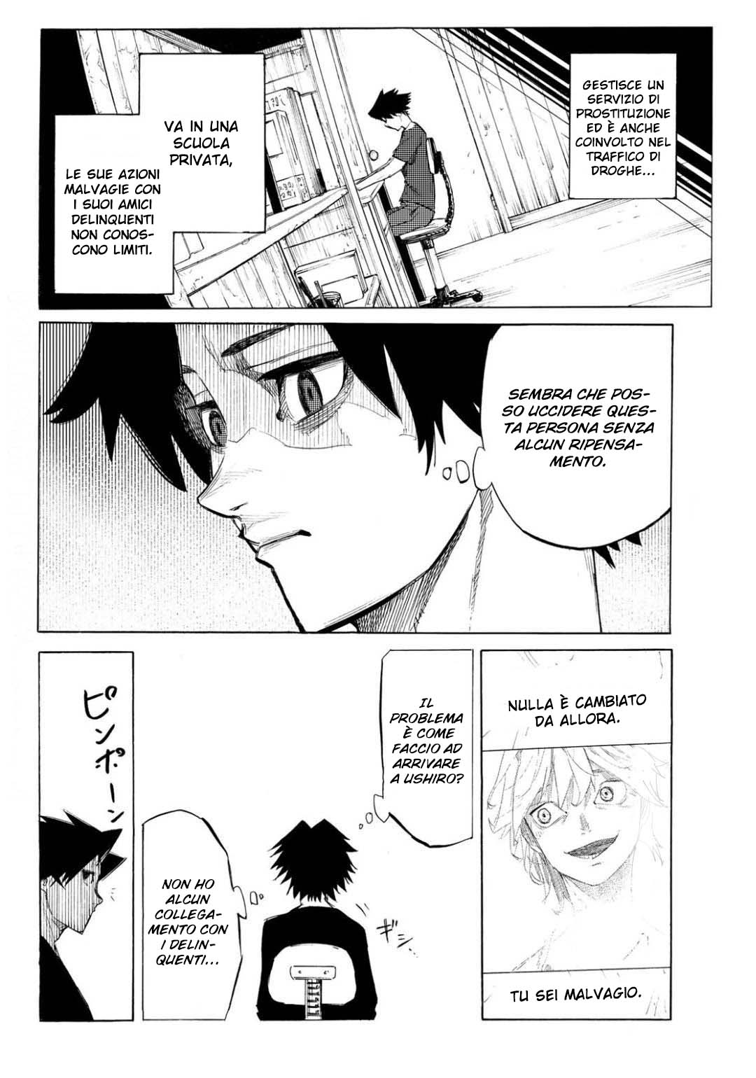 Read Juujika no Rokunin IT Manga Online