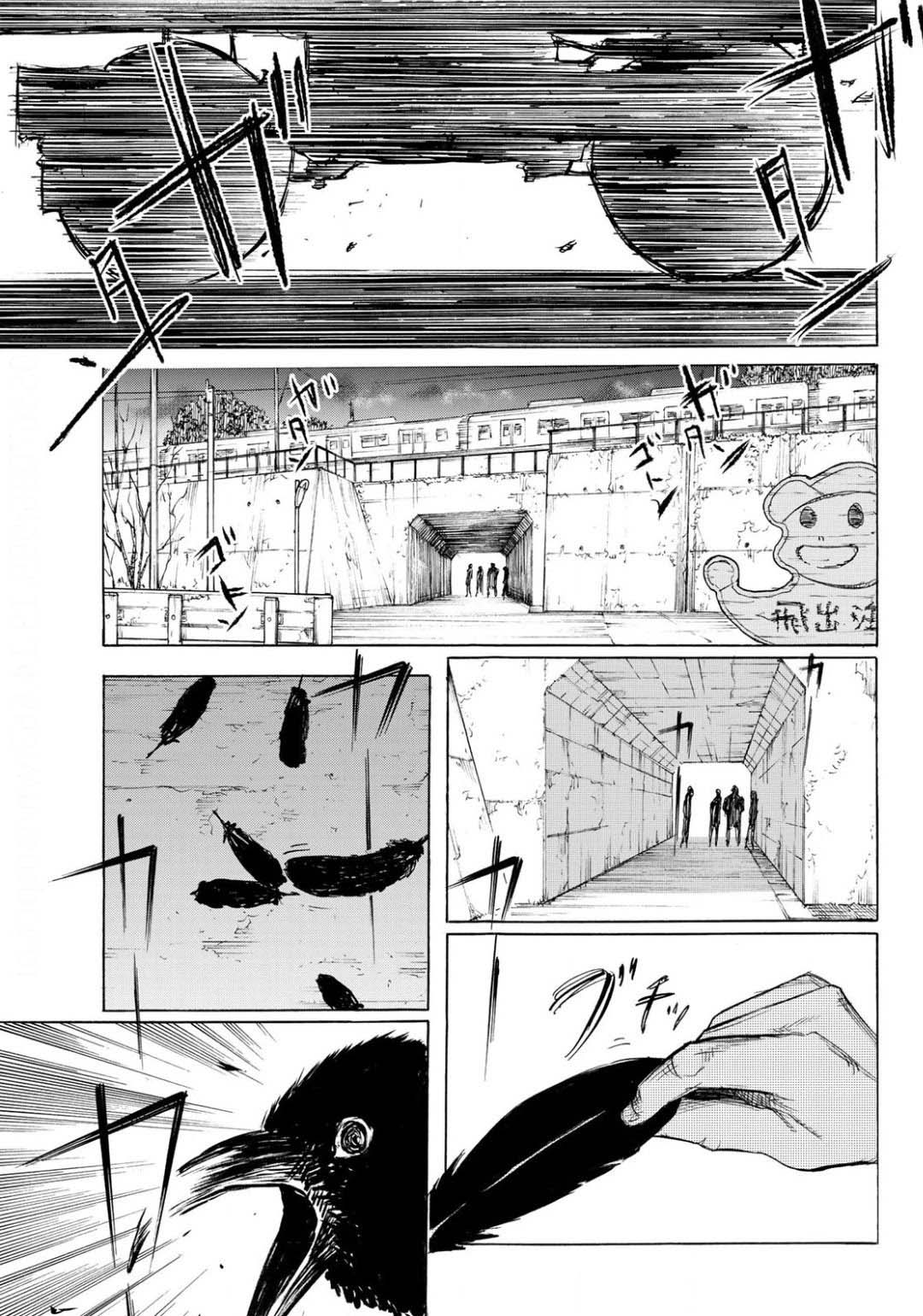 Read Juujika no Rokunin IT Manga Online