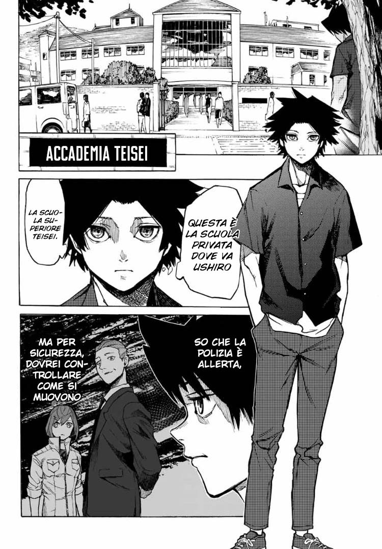 Read Juujika no Rokunin IT Manga Online