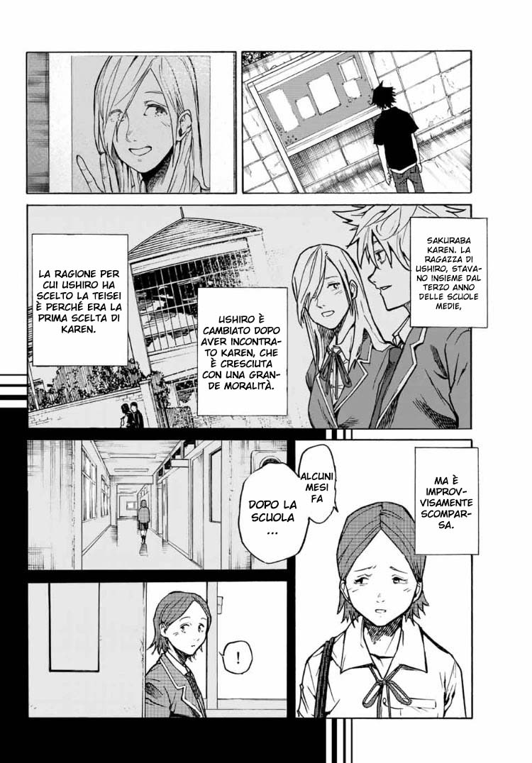 Read Juujika no Rokunin IT Manga Online