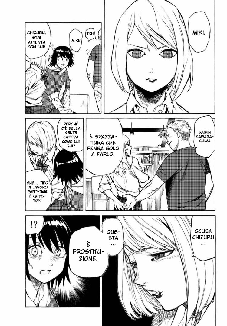 Read Juujika no Rokunin IT Manga Online