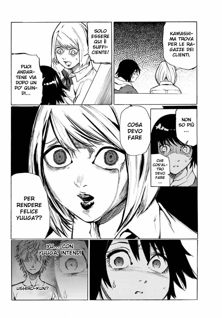 Read Juujika no Rokunin IT Manga Online
