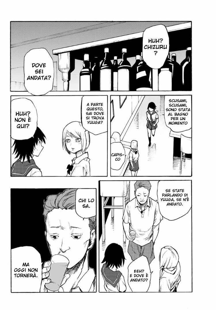 Read Juujika no Rokunin IT Manga Online