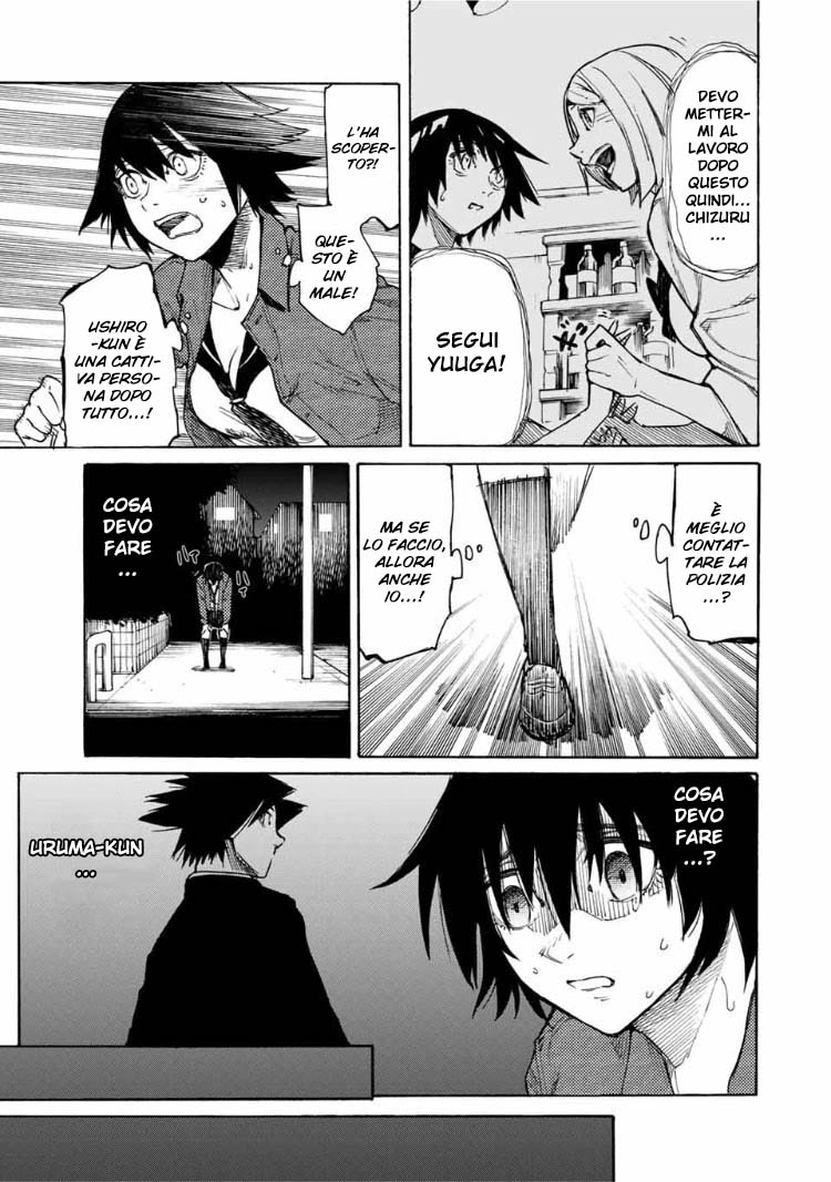 Read Juujika no Rokunin IT Manga Online