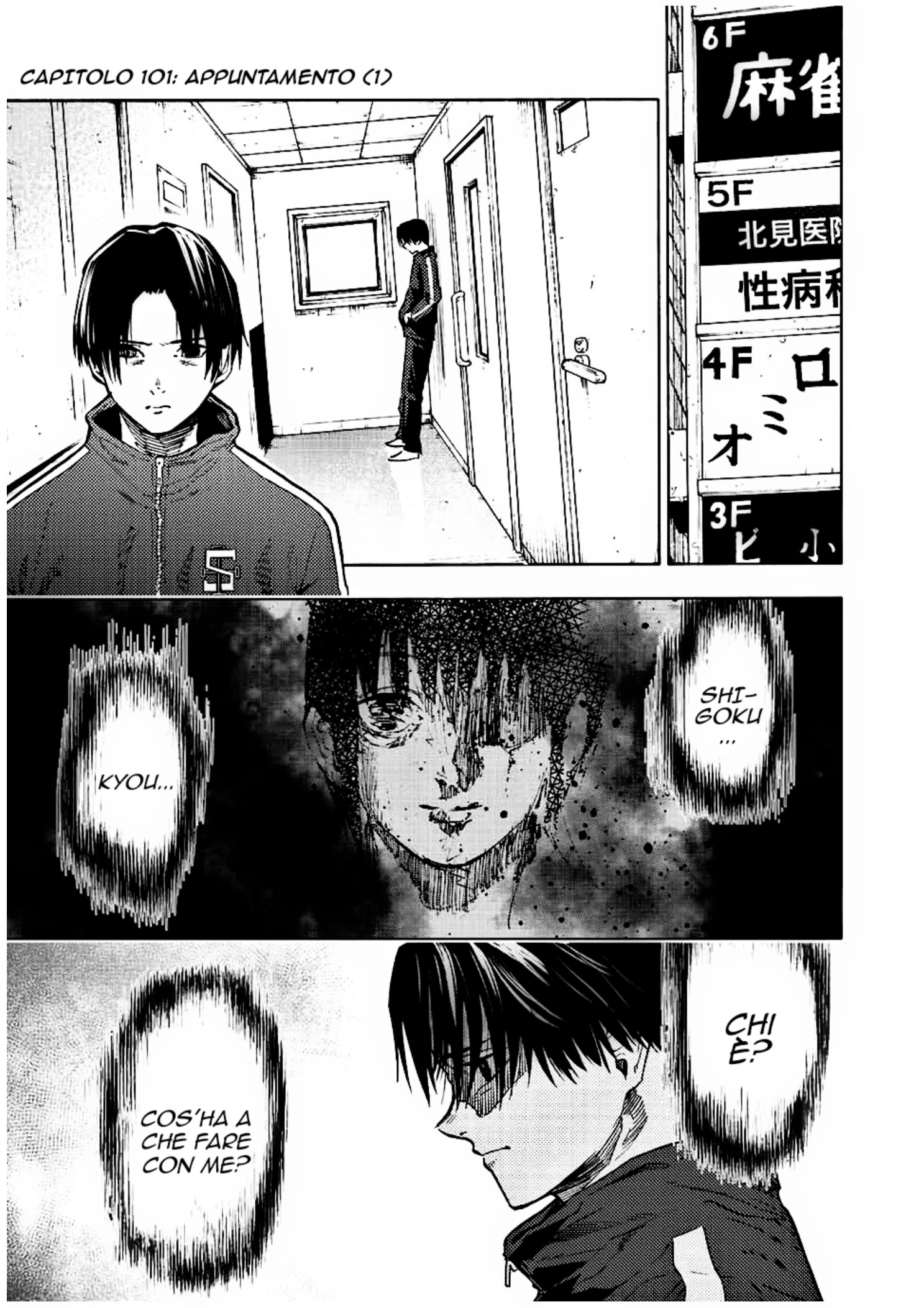 Read Juujika no Rokunin IT Manga Online