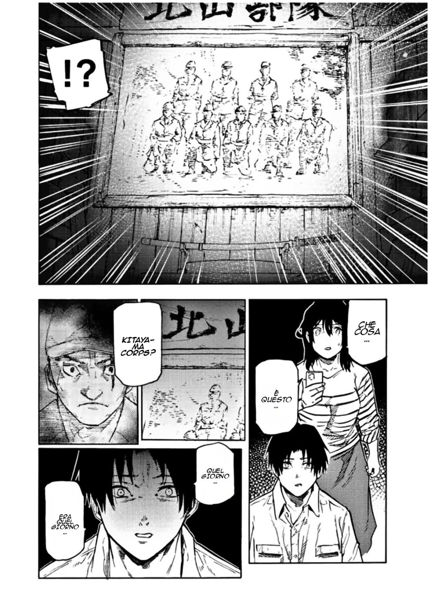 Read Juujika no Rokunin IT Manga Online