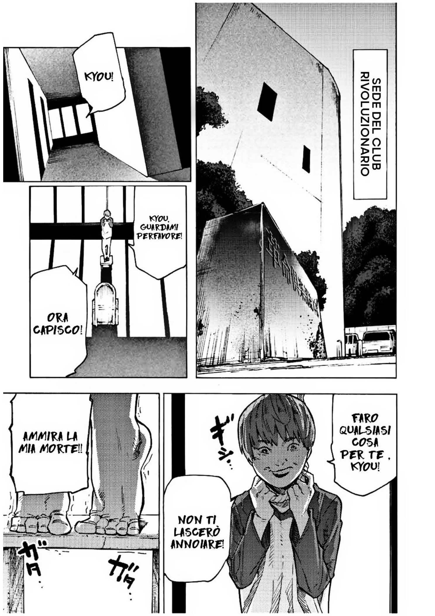 Read Juujika no Rokunin IT Manga Online