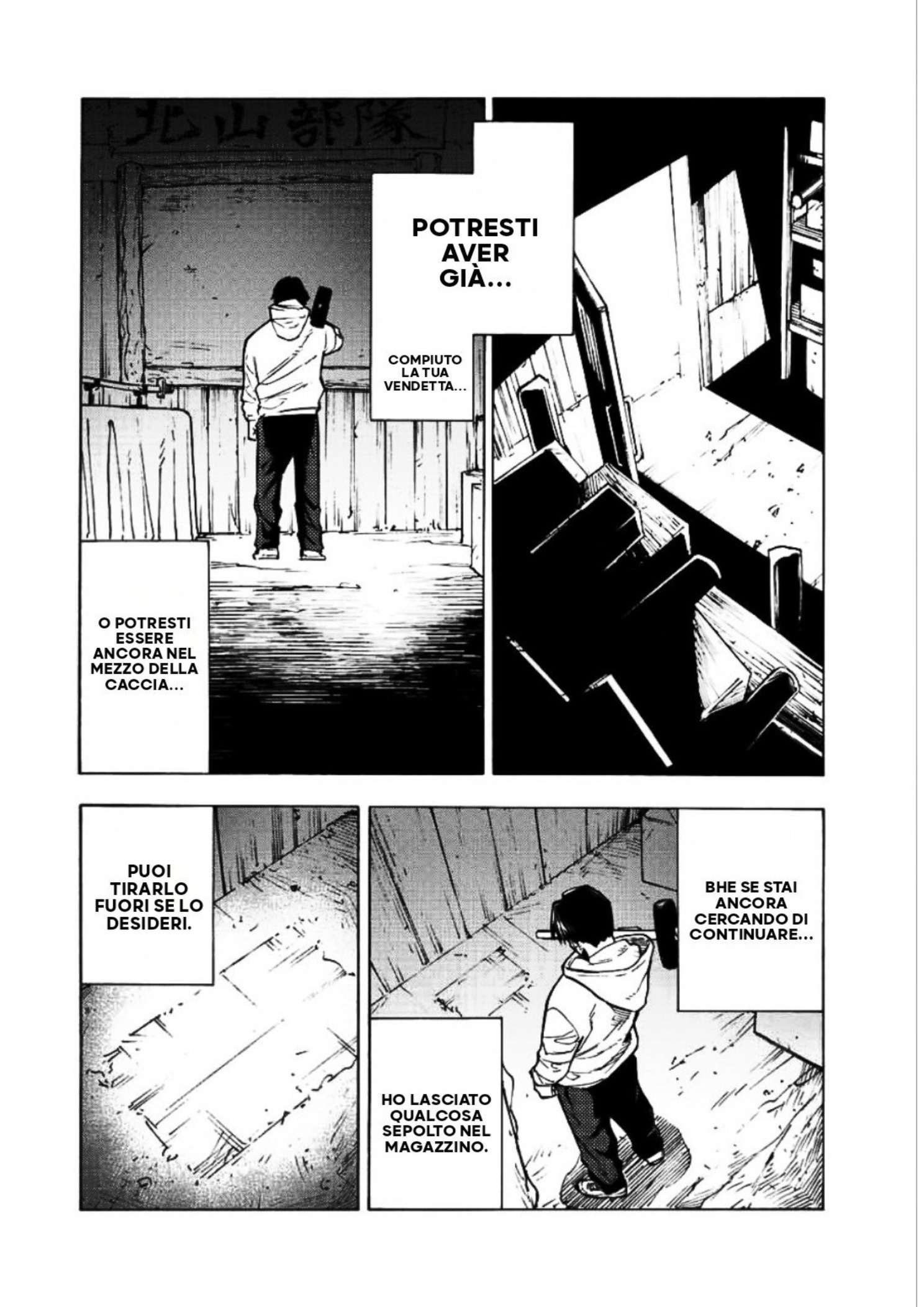 Read Juujika no Rokunin IT Manga Online