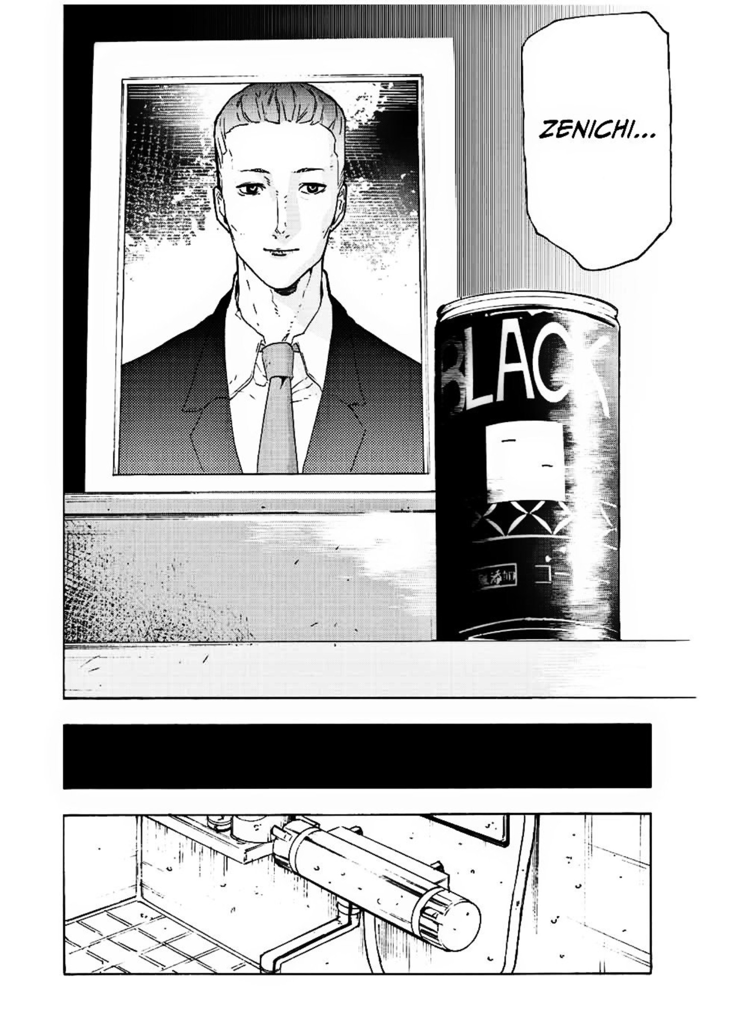 Read Juujika no Rokunin IT Manga Online