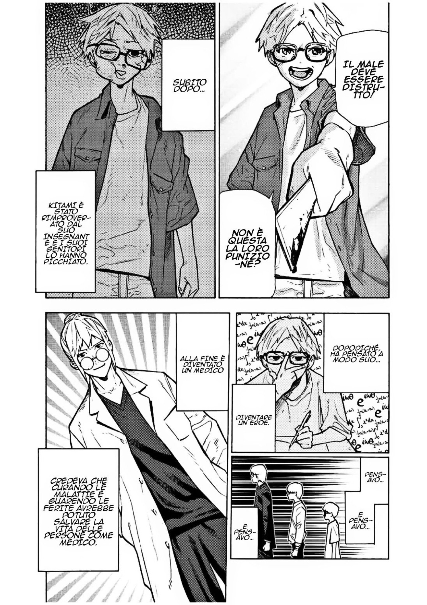 Read Juujika no Rokunin IT Manga Online