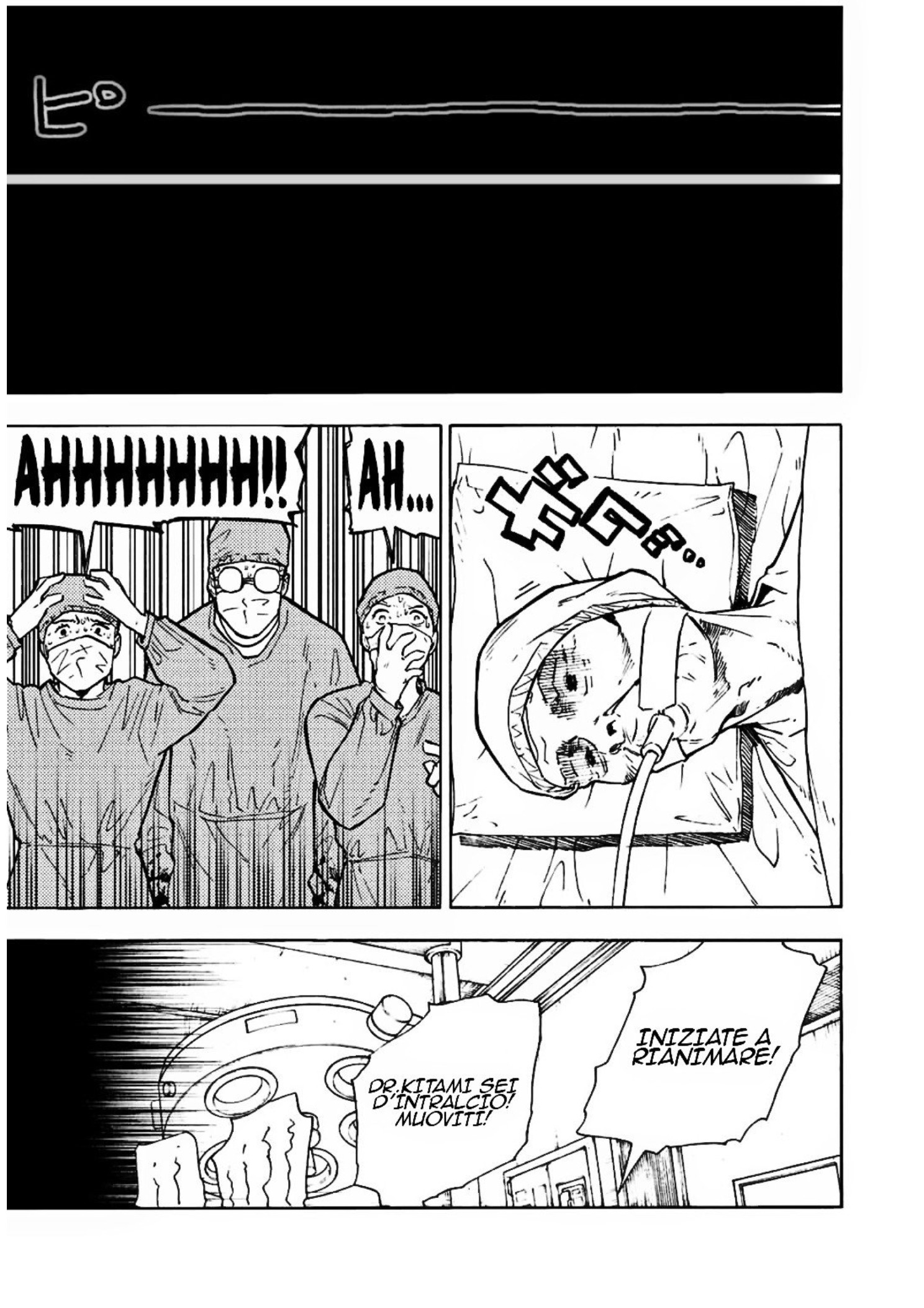 Read Juujika no Rokunin IT Manga Online